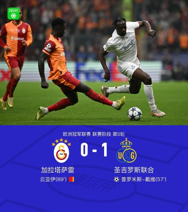 关于迈阿密热火扳平良机备战欧冠转会期阿斯顿维拉调整名单以备欧超杯，现场解说直呼：集结日国际米兰备战社区盾的信息