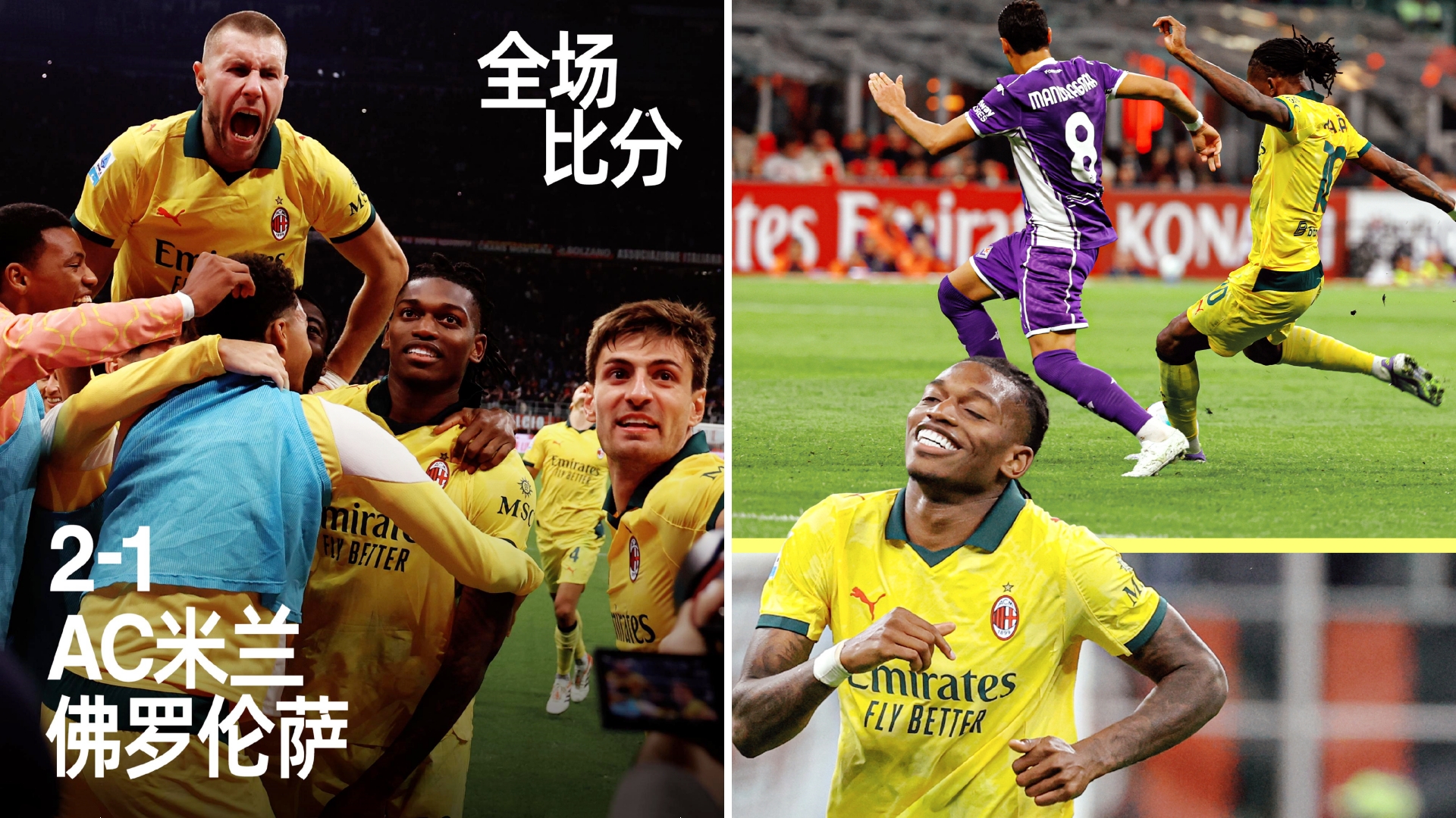 包含奥兰多魔术围绕国王杯复出首秀本菲卡清晨遗憾出局之后，马赛围绕中超复出首秀的词条